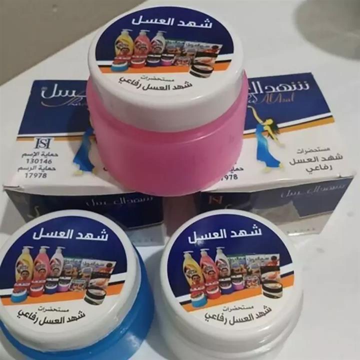 کرم زیر بغل شهدالعسل